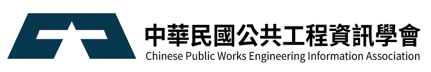 思源黑體_CPWEIA-logo-中英文名稱