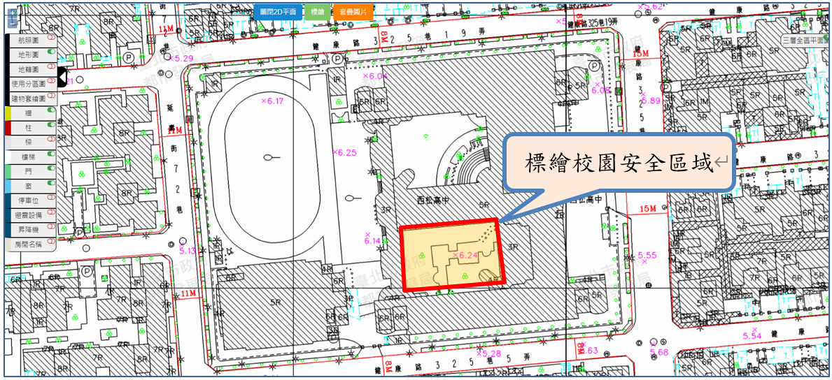 從GIS進行安全區域的標繪及內容記錄